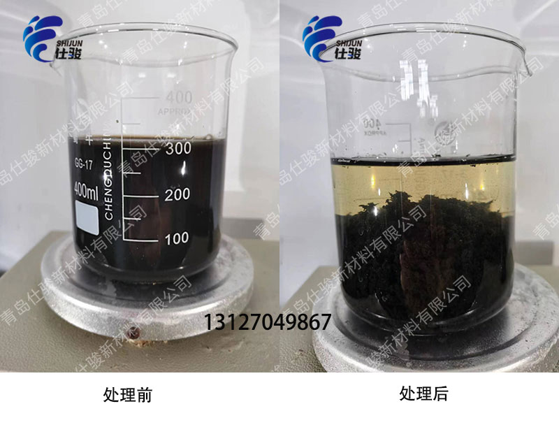 青島仕駿-污泥調(diào)理劑,污泥脫水增效劑制造商 青島仕駿-污泥調(diào)理劑,污泥脫水增效劑制造商