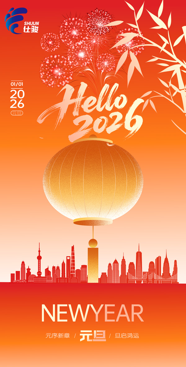 青島仕駿-污泥調理劑,污泥脫水增效劑制造商