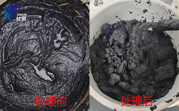 青島仕駿-污泥調理劑,污泥脫水增效劑制造商 青島仕駿-污泥調理劑,污泥脫水增效劑制造商