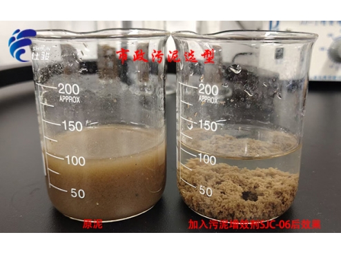 &zwnj;從97.7%到47.4%！市政污泥含水率大降，背后藏著啥秘密？-青島仕駿